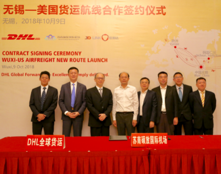 国际航空货运枢纽初具规模 苏南硕放机场携手DHL全球货运将在月底 开通美国洲际货运航线